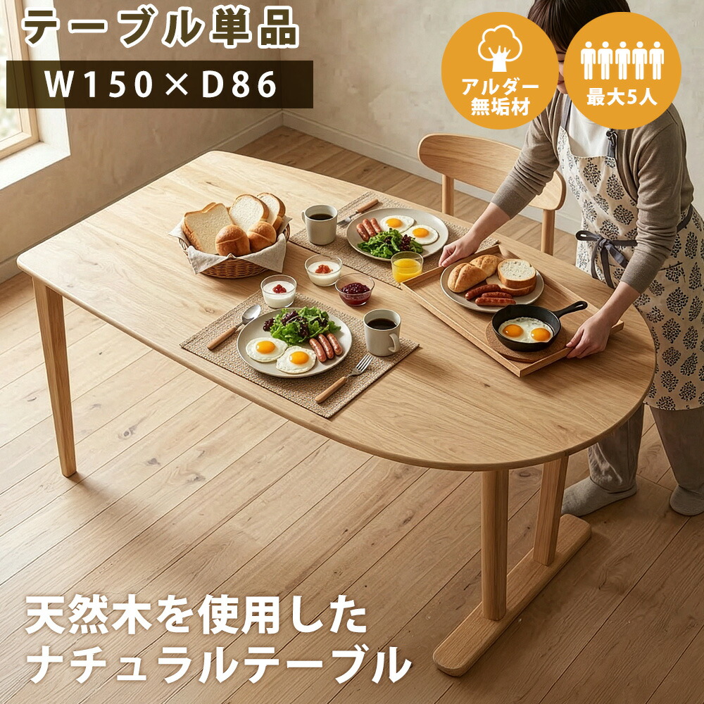 2026年座居敷き特集