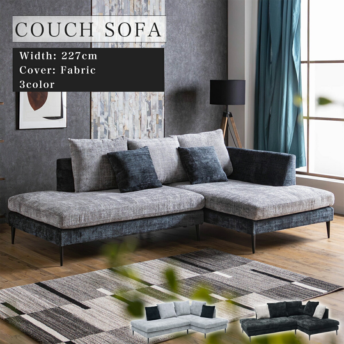 楽天市場】▽18日限定！全品10％OFFクーポン カウチソファ リビング