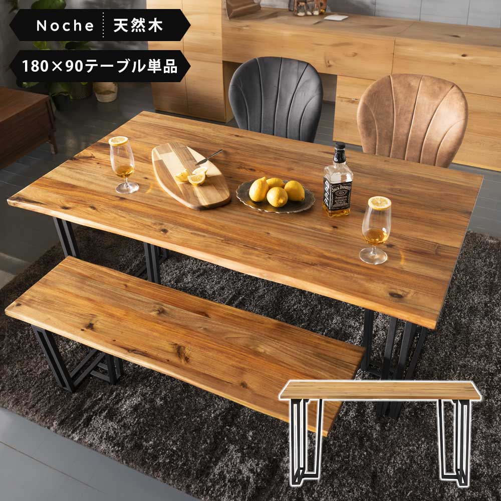 木製テーブル　90×60　ナチュラル kagunavi-yahuu_rws-bella-ct-90wood