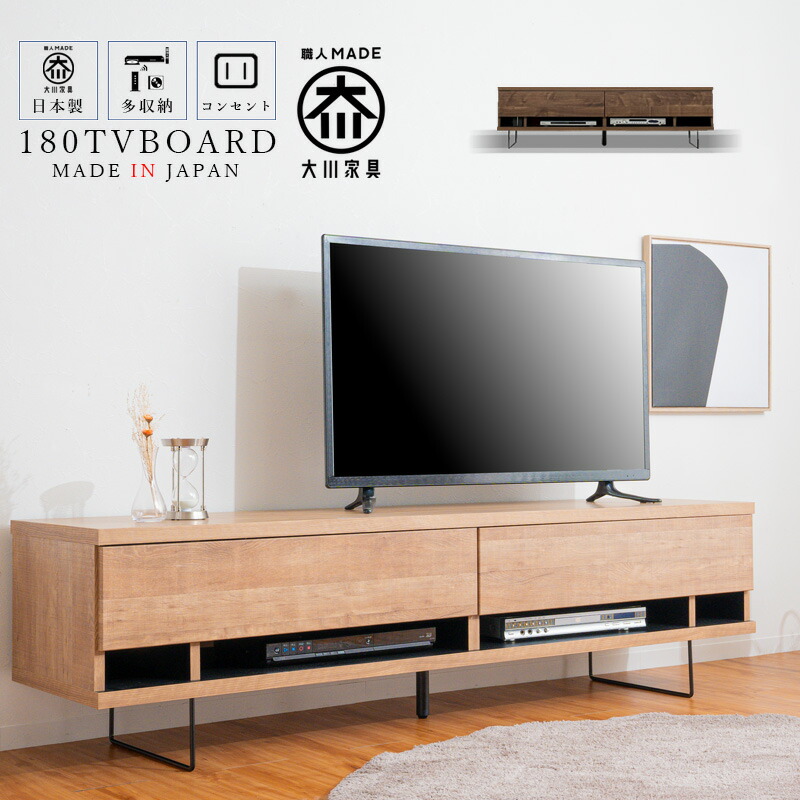 TVボード　丸脚　本棚付き 楽天市場】【15%OFFクーポン!30(水)限定】 【開梱設置付
