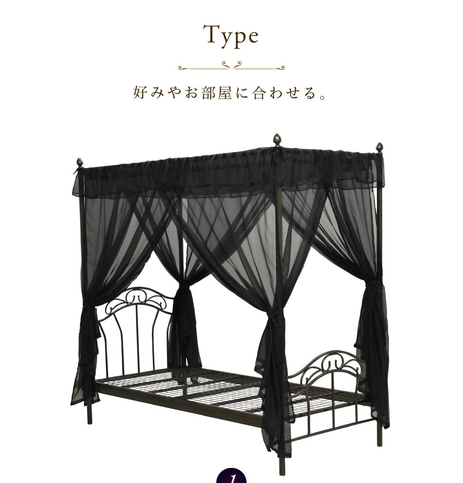 全品10 Offクーポン配布中 00 4h限定 プリンセスベッド 天蓋 天蓋付き ベッドセット ベッドフレーム アイアン 送料無料 天蓋付きベッド シングル 姫系 お姫様 ベッド ベット カーテン付き カーテン マットレス別売り Neokimya Com 全品10 Offクーポン配布中 00 4h限定 プリンセスベッド 天蓋 天蓋付き ベッドセット ベッドフレーム アイアン 送料無料 天蓋付きベッド シングル 姫系 お姫様 ベッド ベット カーテン付き カーテン マットレス別売り Neokimya Com