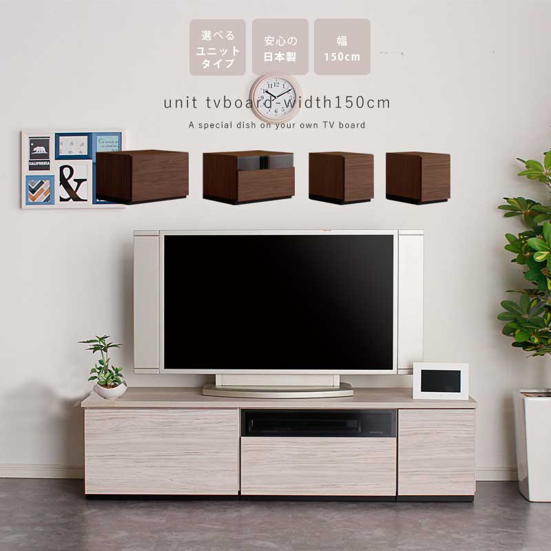 楽天市場】＼半額／【50％OFF◇楽天スーパーSALE】 テレビ台 幅150