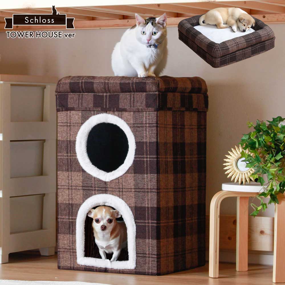 楽天市場】キャットハウス ペットハウス 2段 ルーフ付き ミニキャット