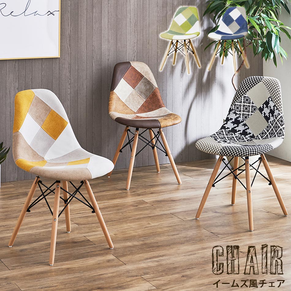 楽天市場】☆8日限定！全品10％OFFクーポン イームズ風