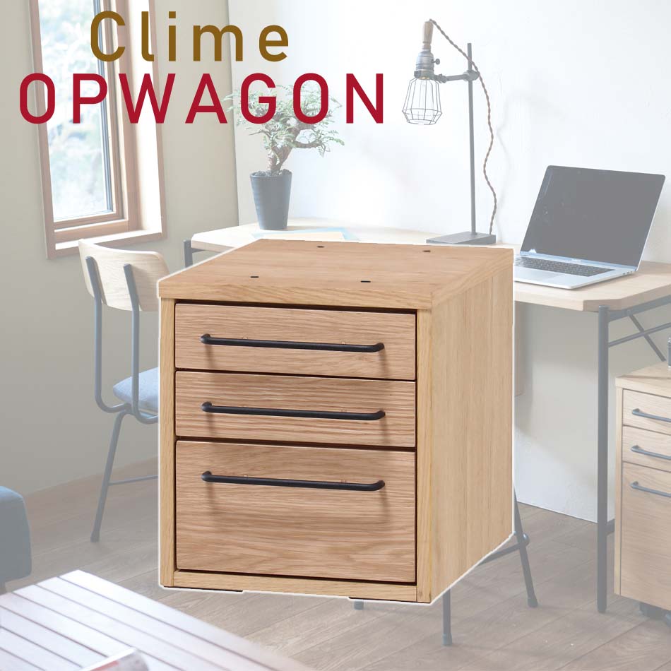 人気が高い 楽天市場 Gwセール 全品5 Offクーポン クライム オプション引出 かぐわん 最終値下げ Www Peticare Co Uk