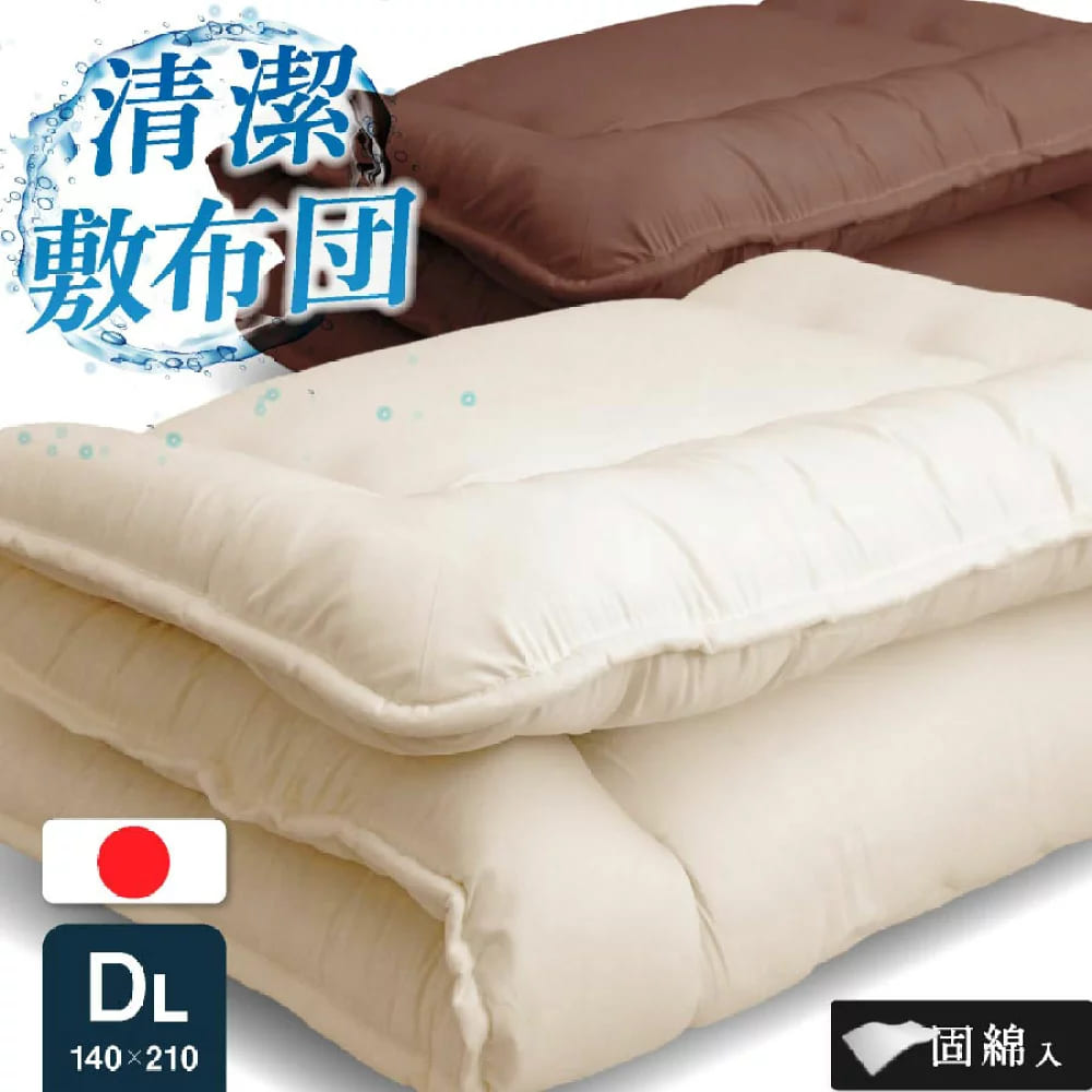 ▼ポイント5倍対象品[4/20 12:00～23:59]【送料無料】日本製 敷き布団 (固綿入り) ダブル ロング国産 ダブル 単品 敷き 寝具 ほこりが出にくい 清潔 布団干し 体圧分散 固綿入り 底付き感が少ない 軽い 敷布団 【代引き不可商品】