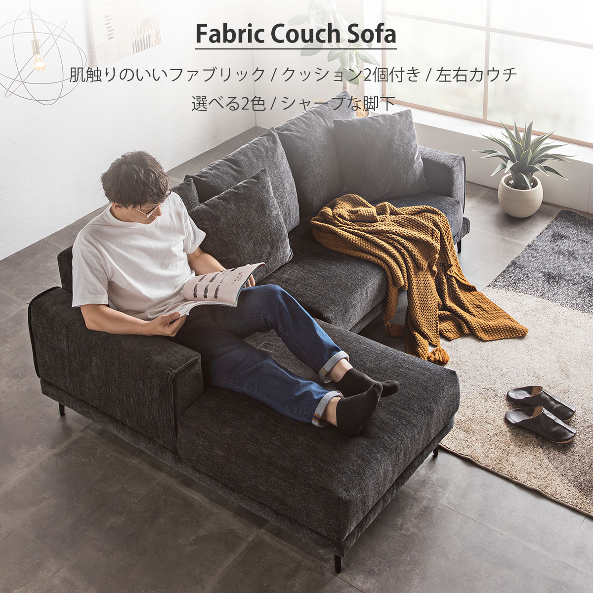 カウチソファ 3人掛け ⚠️プロフ必読 ‪‪❤︎‬ 早い者勝ちです カウチソファ ソファー ソファ 3人掛け カウチ左右対応 シェーズ