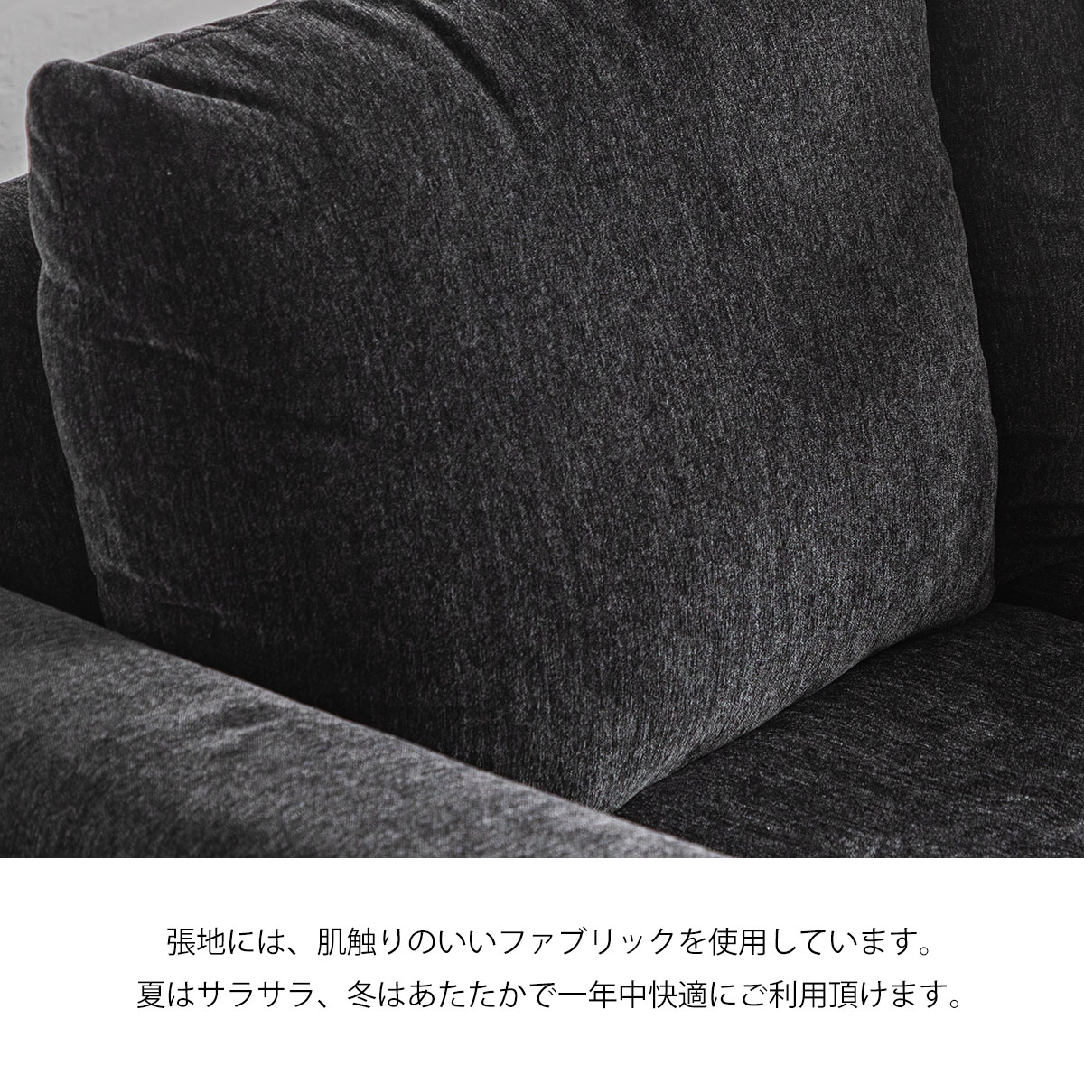 カウチソファ 3人掛け 3Pソファ 【送料無料】 ソファ ソファー 右