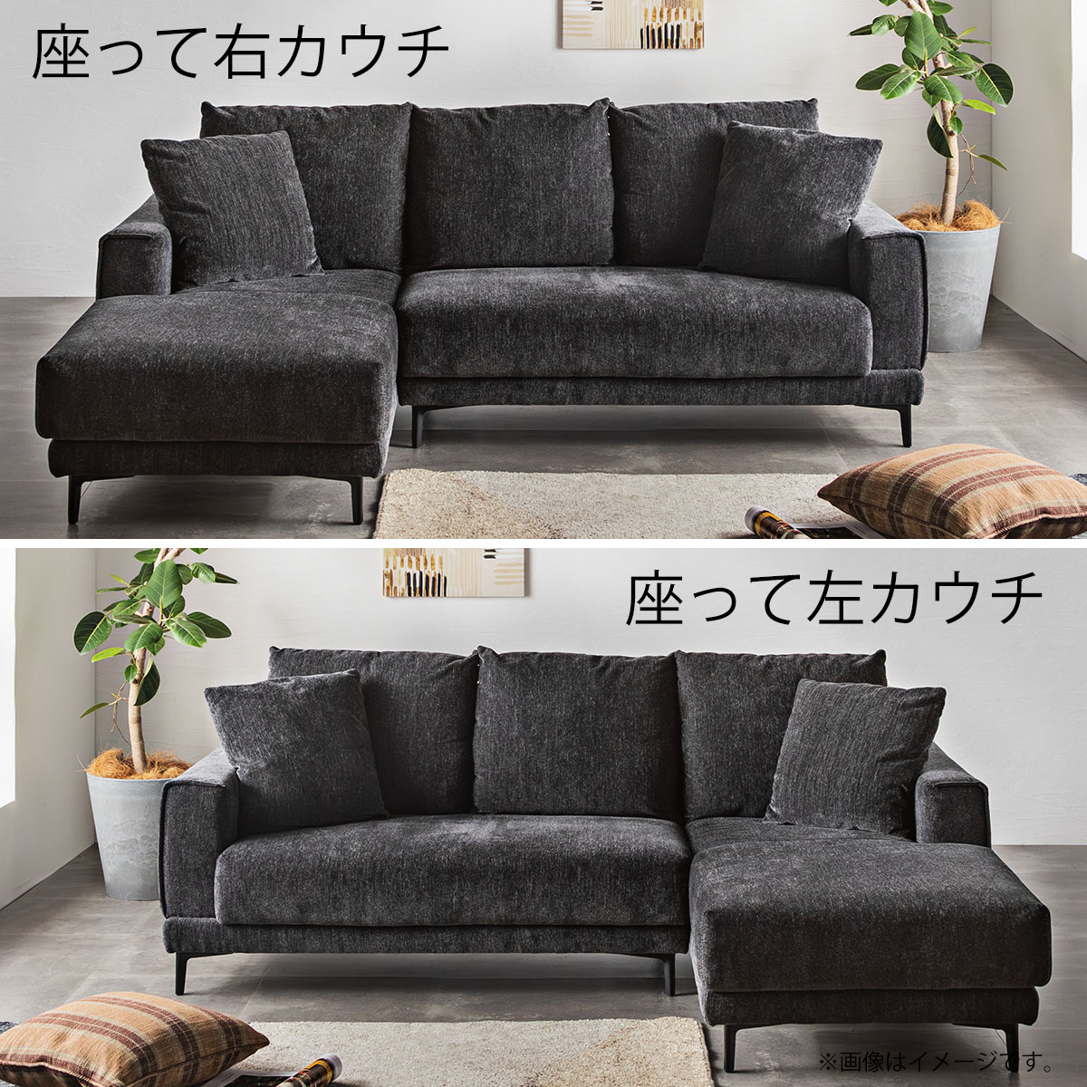 カウチソファ 3人掛け ⚠️プロフ必読 ‪‪❤︎‬ 早い者勝ちです カウチソファ ソファー ソファ 3人掛け カウチ左右対応 シェーズ