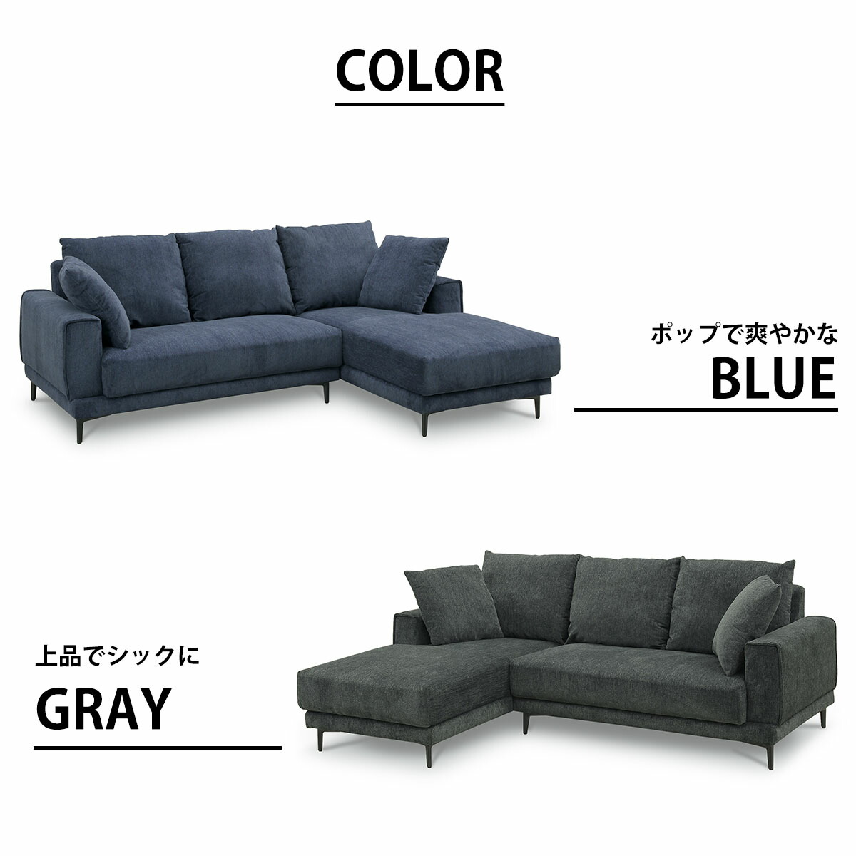 ▽[月末限定]全品10%OFFクーポン カウチソファ 3人掛け 3Pソファ