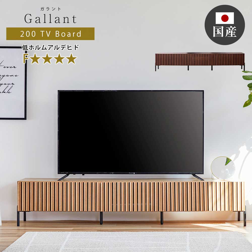 楽天市場】▽[新年/最大2026円OFFクーポン] テレビボード おしゃれ 幅