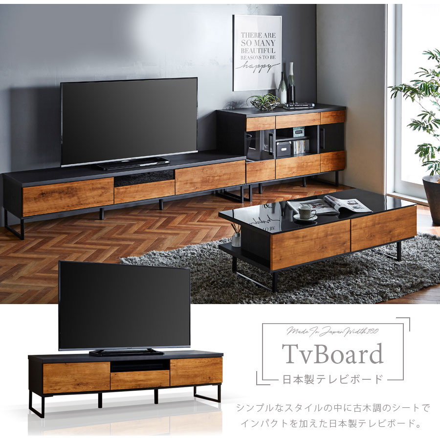 TVボード 幅 150cm TV ブラウン 脚付 テレビ台 収納家具