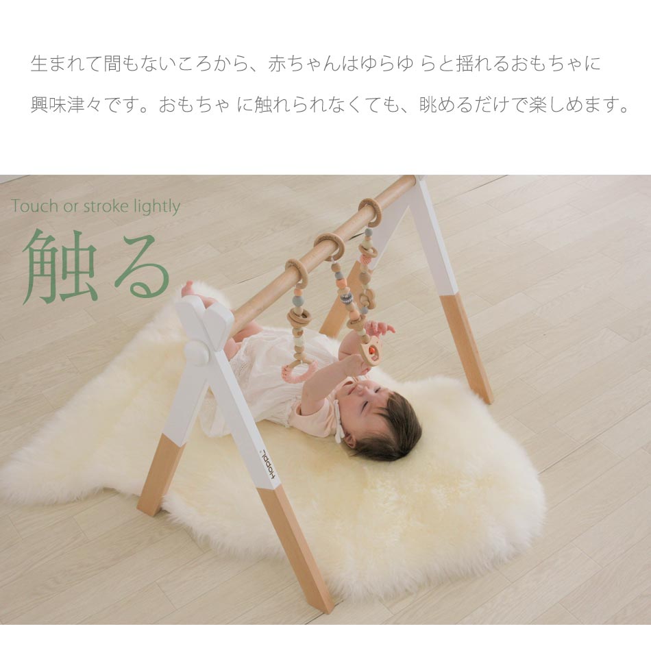 wooden play mat baby