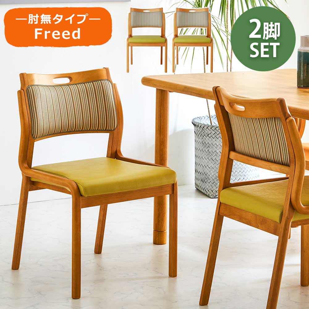 楽天市場】＼10%OFF〜／【☆楽天スーパーSALE割引品】 ダイニング