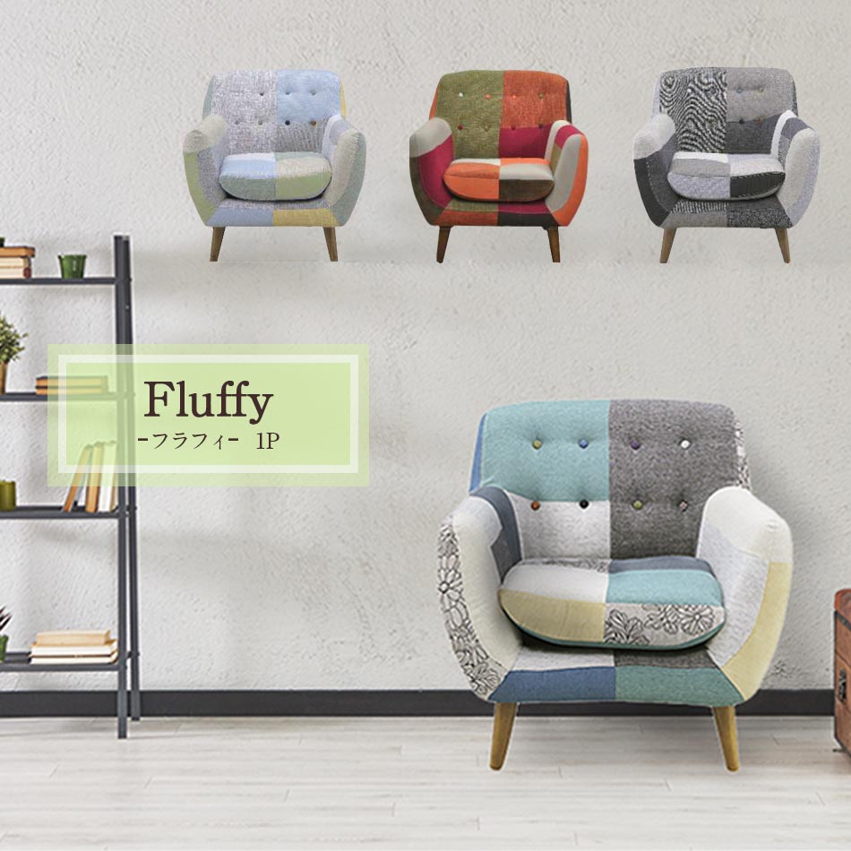 楽天市場】[10%OFF/セール割引品] ソファ ソファー 一人掛けソファ