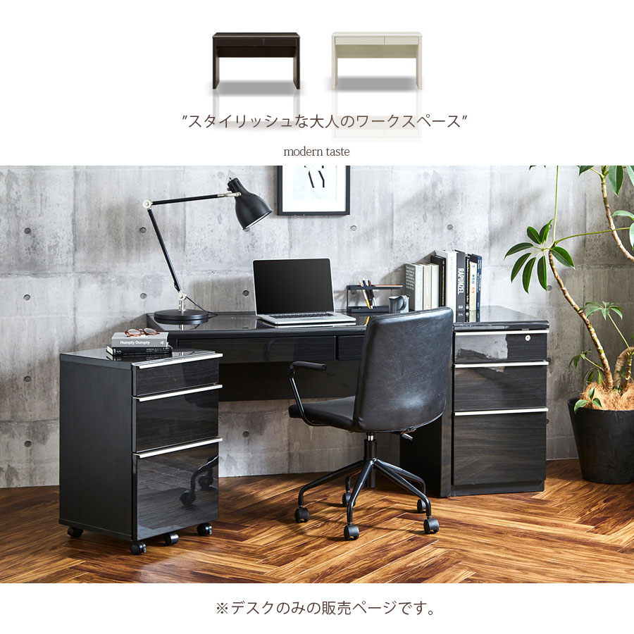 デスク パソコンデスク PCデスク シンプル おしゃれ 奥行60 木製