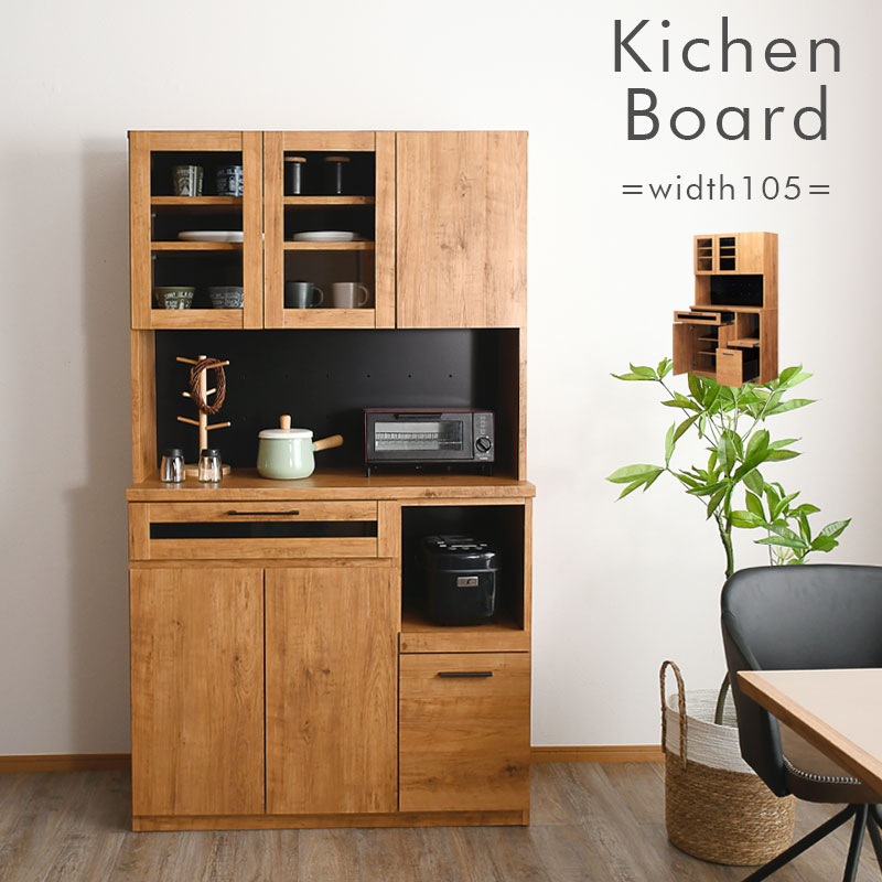 【美品】日進木工 ダイニングボード カップボード 北欧 幅103cm 天然木 美品】日進木工 ダイニングボード カップボード 北欧 幅103cm