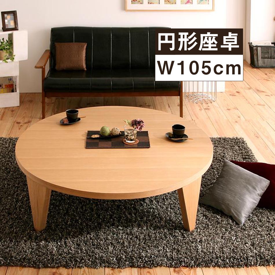 激安-和風 折りたたみテーブル 幅600×奥行340×高さ27•5mm 木製 〔和室