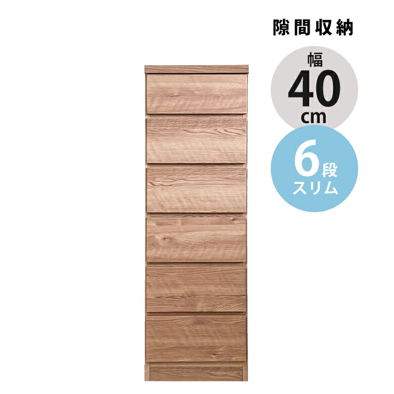 百貨店SALE