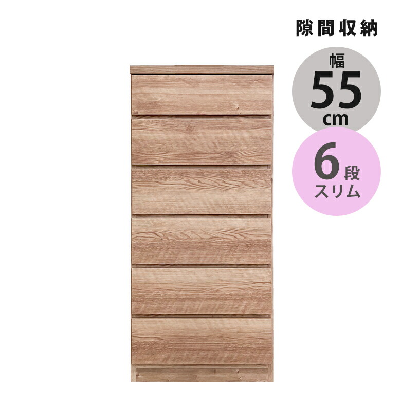 百貨店SALE