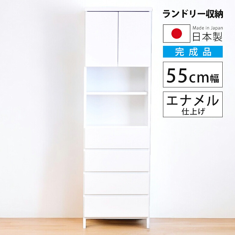 百貨店SALE