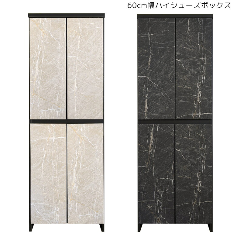 シューズボックス 完成品 ハイタイプ 靴箱 下駄箱 高さ175cm おしゃれ ハイキャビネット 大容量収納 モダン キャビネット 収納箱 靴収納 高さ175 北欧 収納家具 強化紙 ブラック ホワイト|家具Plus