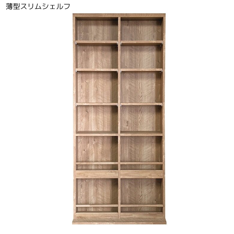 キャビネット 収納棚 おしゃれ スリム 収納 木製 北欧 完成品 リビング収納 木製収納 80 フリーラック 収納箱 120 ラック シェルフ オープンラック 80cm 可動棚 棚 国産 日本製 シンプル 収納家具 書棚 本棚 木製バー シャギー
