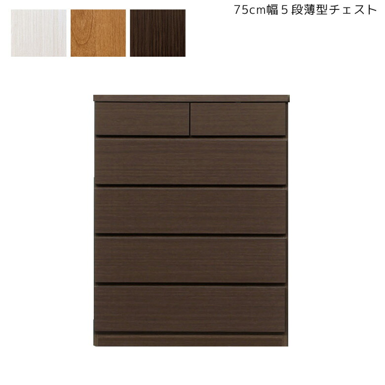 百貨店SALE