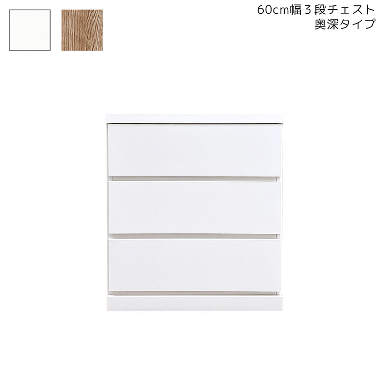 百貨店SALE