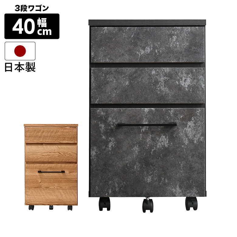 百貨店SALE