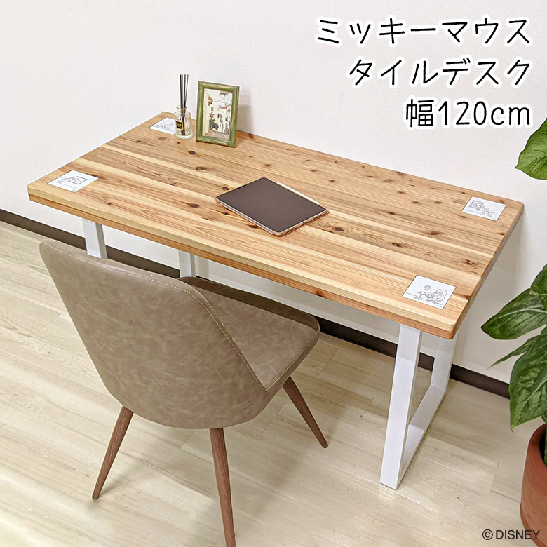 百貨店SALE