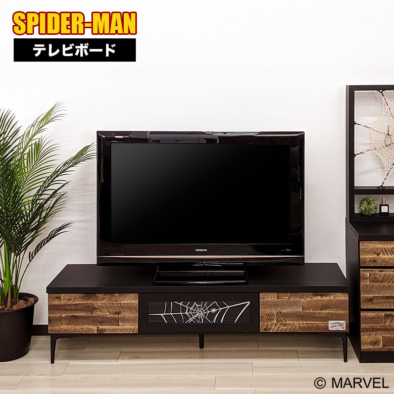 スパイダーマン マーベル テレビ台 ローボード おしゃれ 木製 テレビボード 150cm 国産 日本製 ブラック ヴィンテージ調 リビング収納 引き出し フラップ扉 TVボード TV台 スチール脚 MARVEL SPIDER MAN 家具｜家具Plus 57,588円