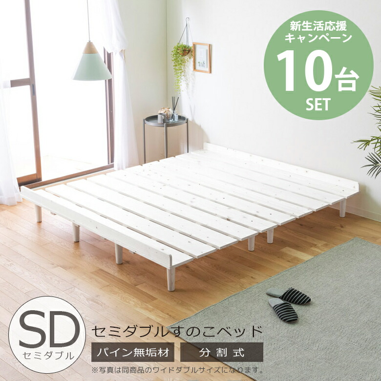 百貨店SALE