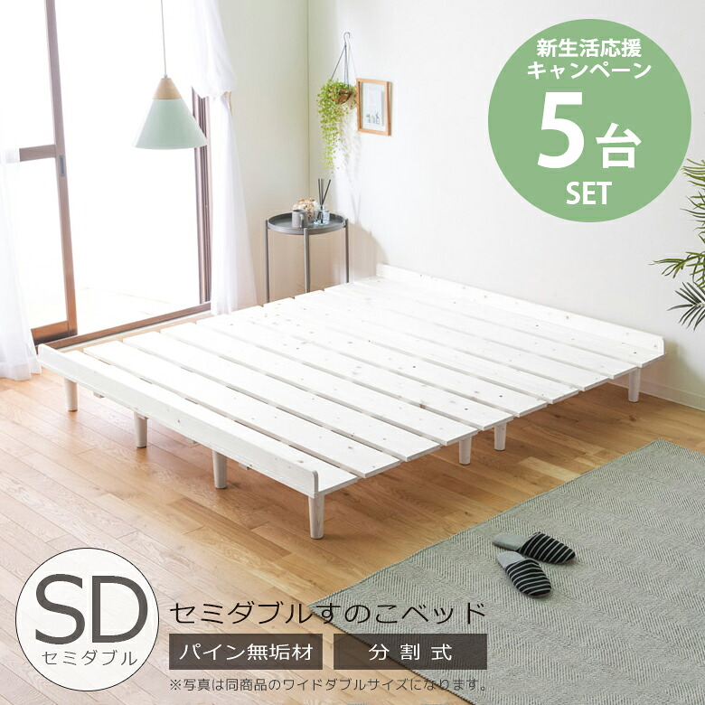 百貨店SALE