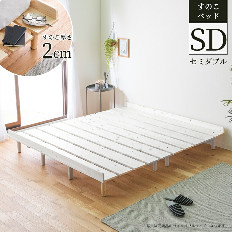 調度品Plus大売り出し音沙汰
