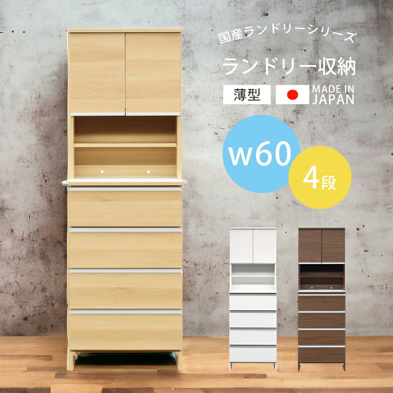 百貨店SALE