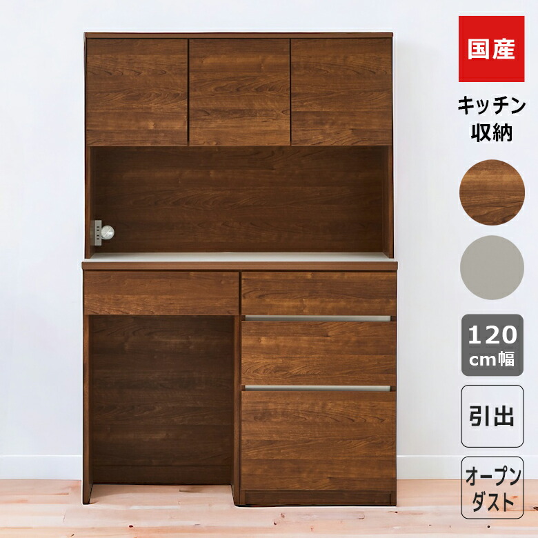 百貨店SALE