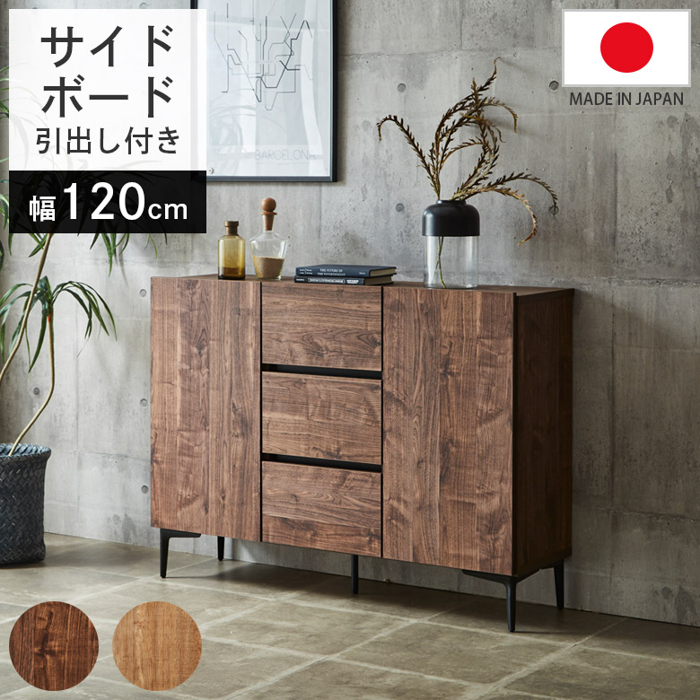 楽天市場】割引クーポン配布中！キャビネット 北欧 白家具