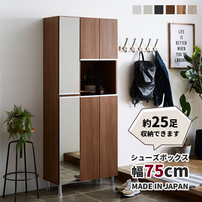 楽天市場】【全商品に使える2%offクーポン!!】 シューズボックス 下駄