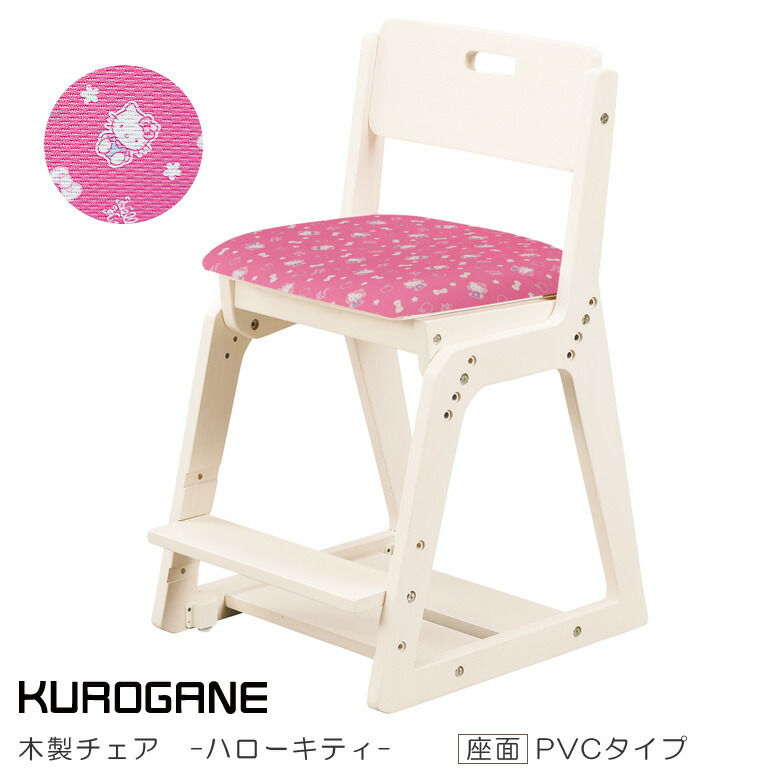 【入手困難 激レア】 ハローキティ アレンジメント 2月　ミニウッドチェア Amazon.co.jp: AutoFull C2 ゲーミングチェア : ホーム＆キッチン