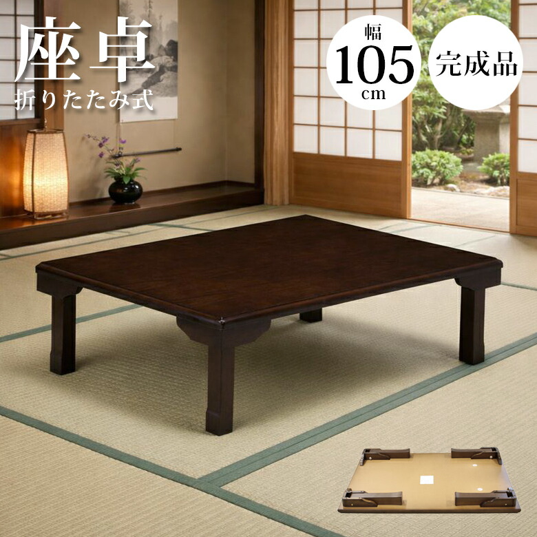 楽天市場】【4/4 20時〜 10%以上off☆最大2%offクーポン!!】 リビング 