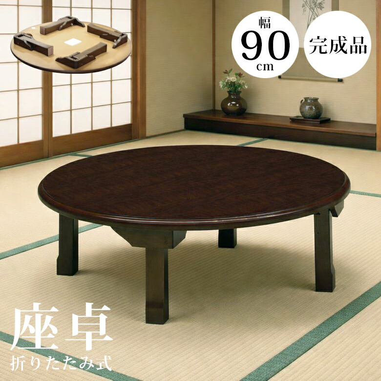 百貨店SALE