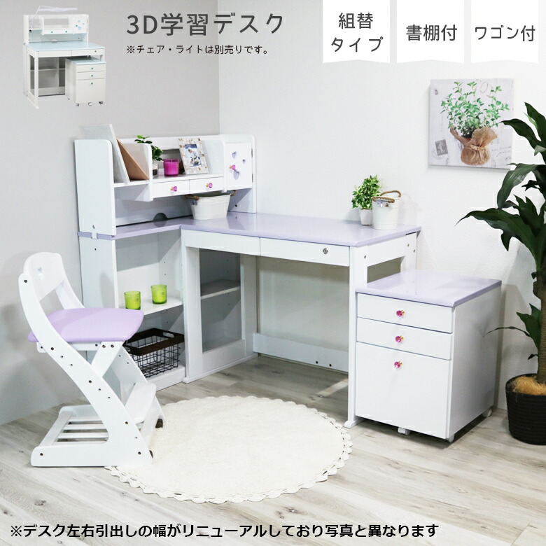 百貨店SALE