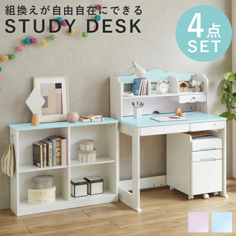 事務机・学習机 Los Angeles 事務机・学習机 Los Angeles 楽天市場】 机・デスク : LALA STYLE