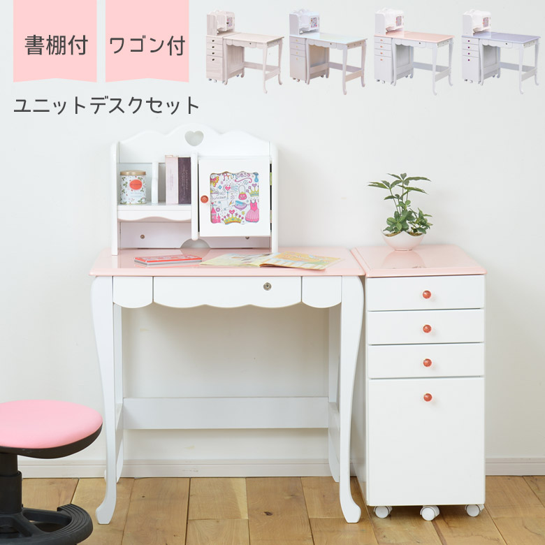 学習机  勉強机  新品未使用  子供  机  パープル 白  ①デスク 学習机 勉強机 キッズ 学習デスク シンプル おしゃれ かわいい
