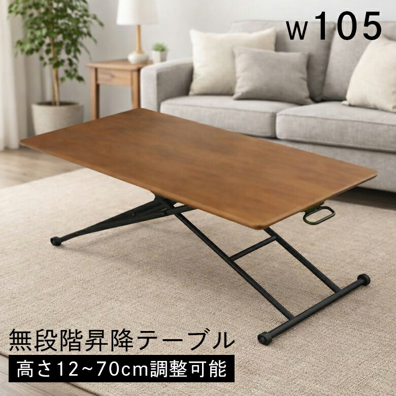 百貨店SALE