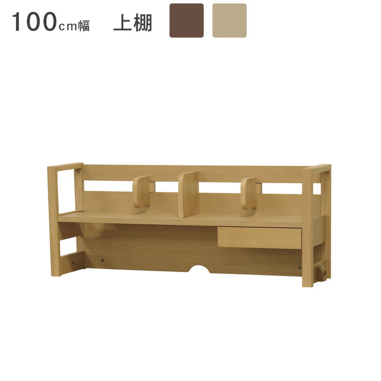 百貨店SALE