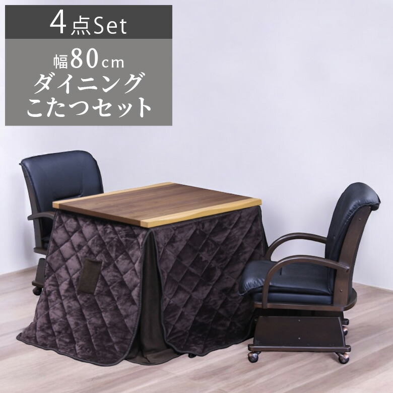 百貨店SALE