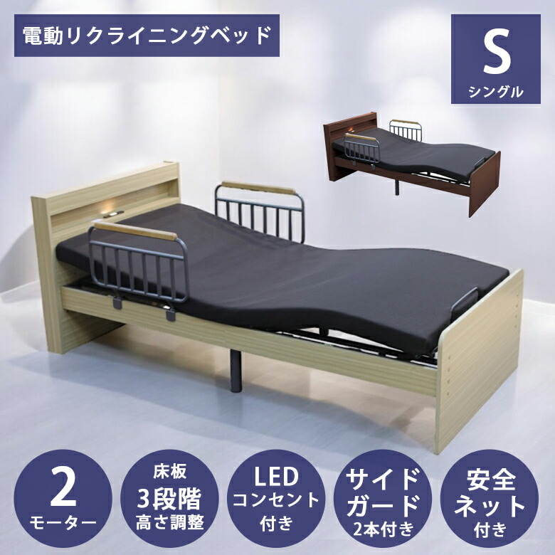 百貨店SALE