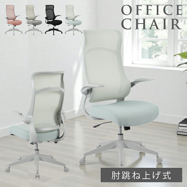 百貨店SALE